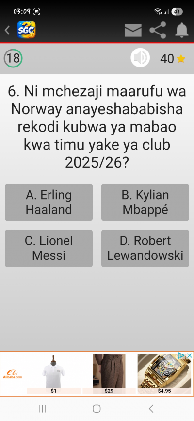 SGC Quiz