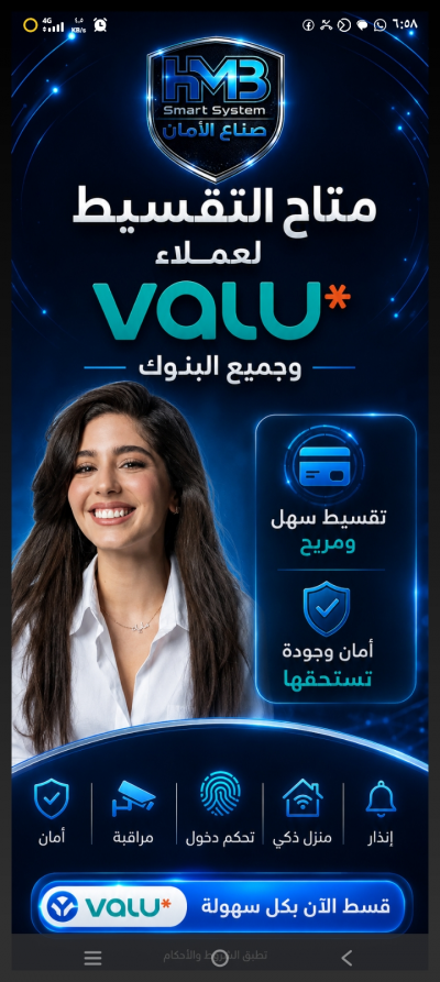 Hmbegypt