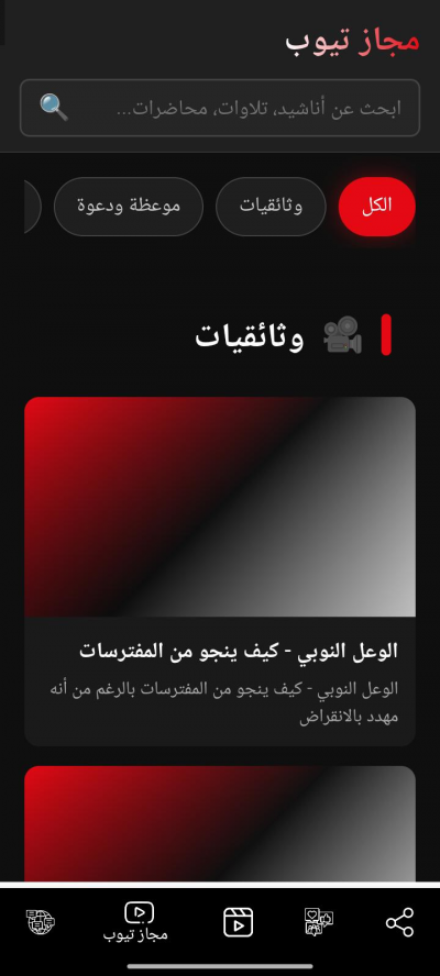 Mjaz
