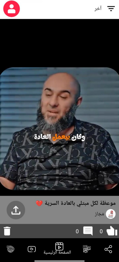 Mjaz