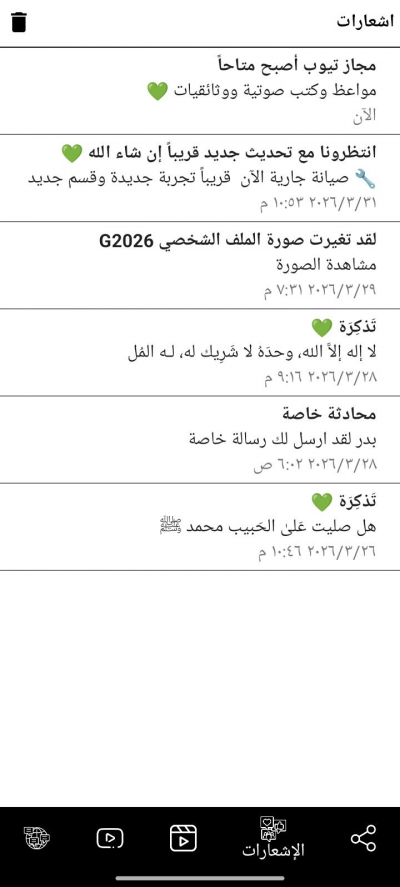 Mjaz