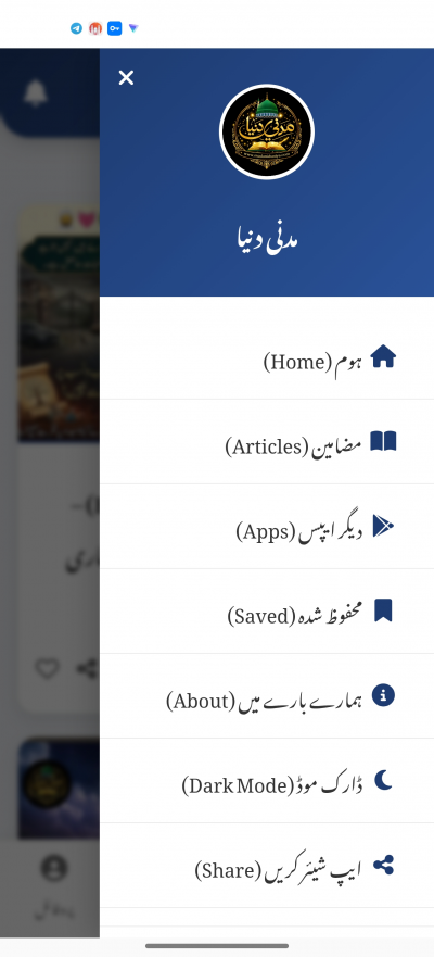 Madani Duniya