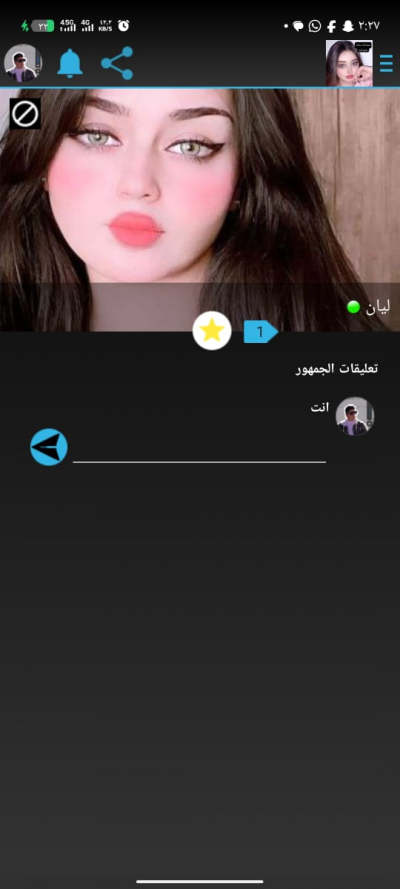 محادثة بنات عشوائيه