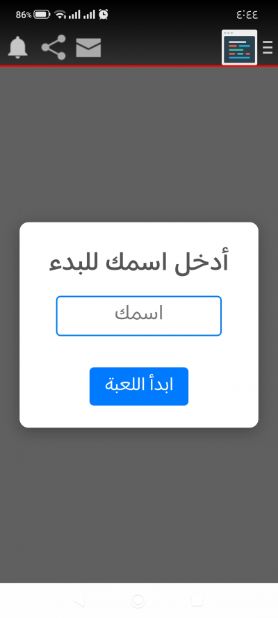 كلمات متقاطعه