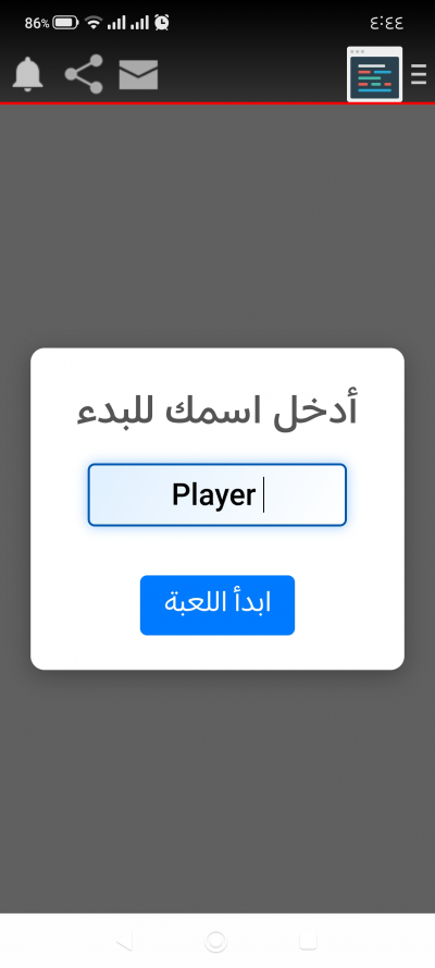 كلمات متقاطعه