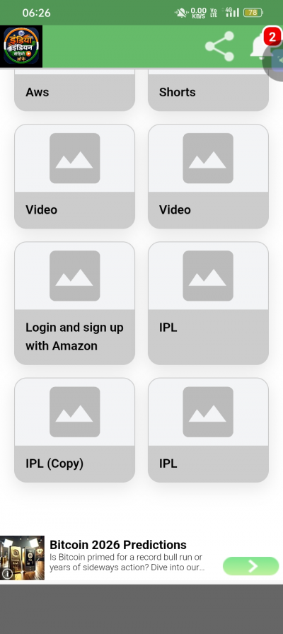 All Subjects Cricket Video Free