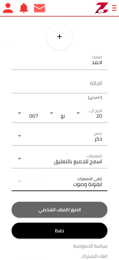 Zaker Onine