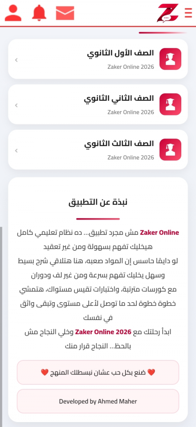 Zaker Onine