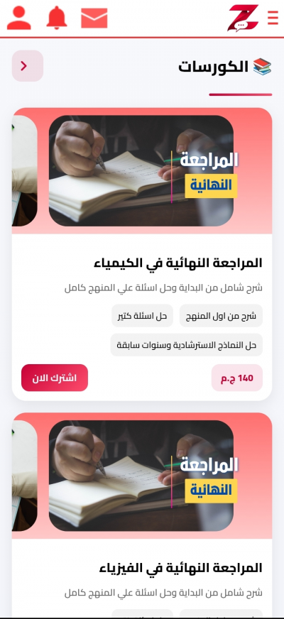 Zaker Onine