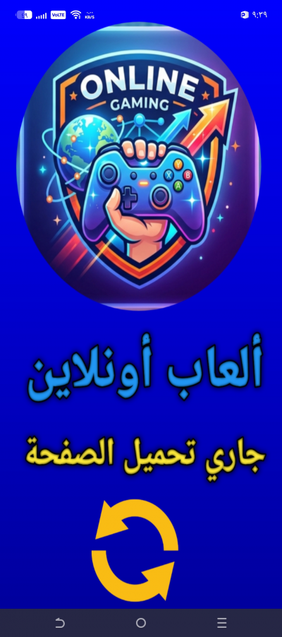 ألعاب أونلاين