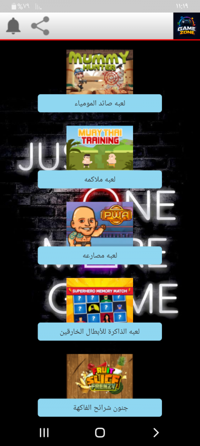 GameZone