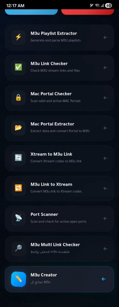 IPTV Playlist Generator