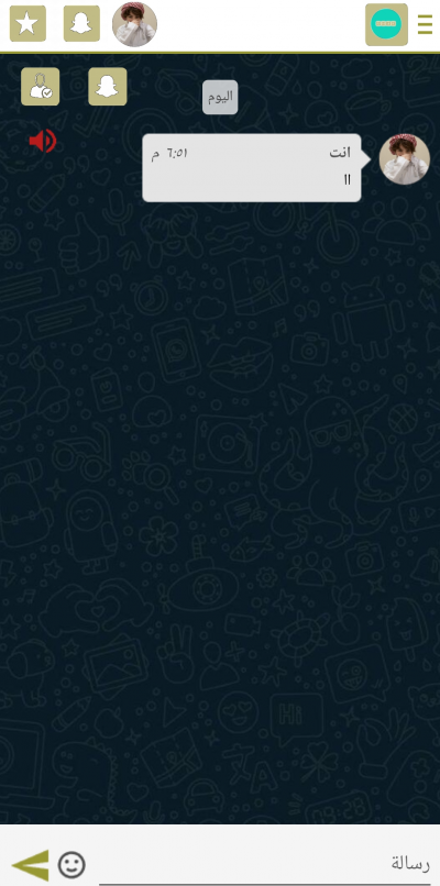وتس عمر الذهبي الاصلي