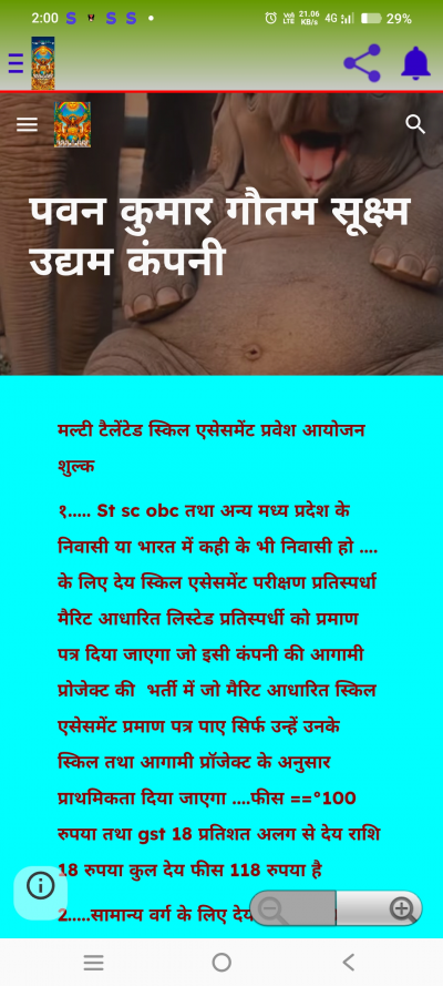 Pavan Kumar Gautam
