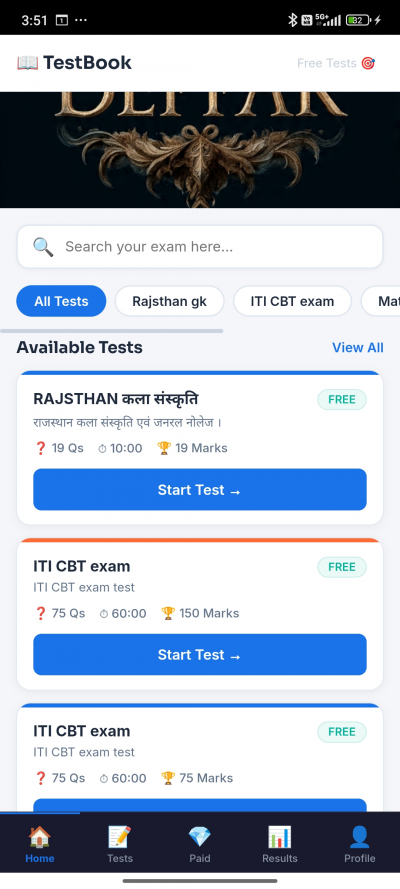 Test Book