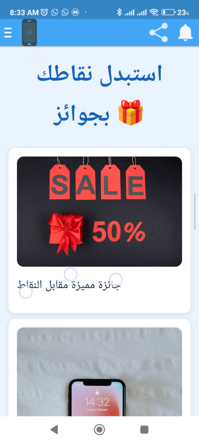 جمال لينك