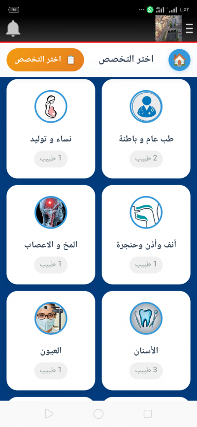 بوابة أولاد صقر الخدمية
