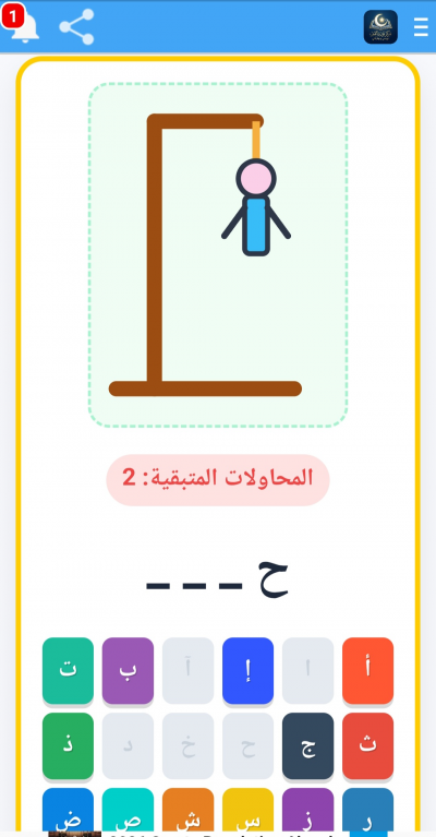 دروسي و واجباتي