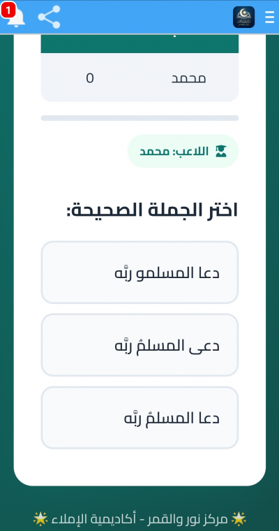 دروسي و واجباتي