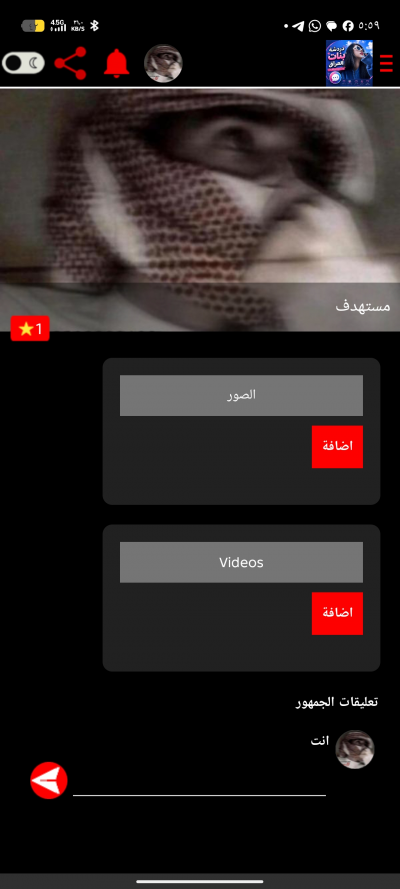 دردشة بنات العراق