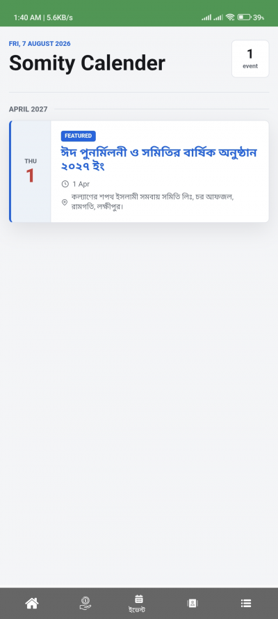 Somity Manager