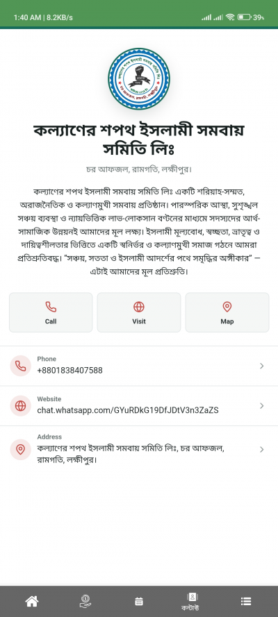 Somity Manager