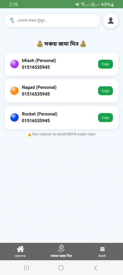 Somity Manager