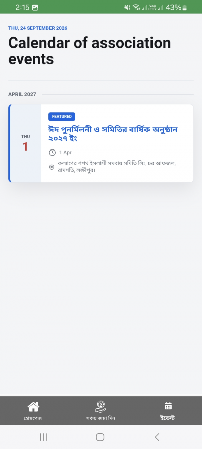 Somity Manager