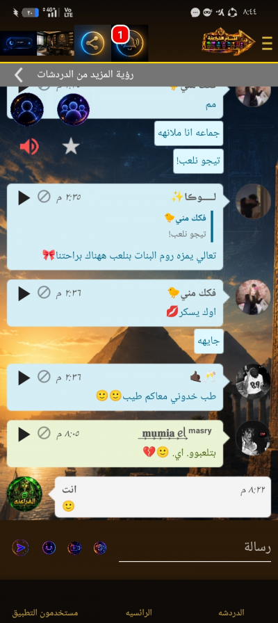 Alfaraanah