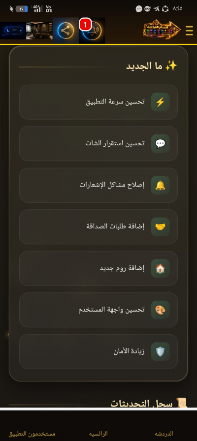 Alfaraanah