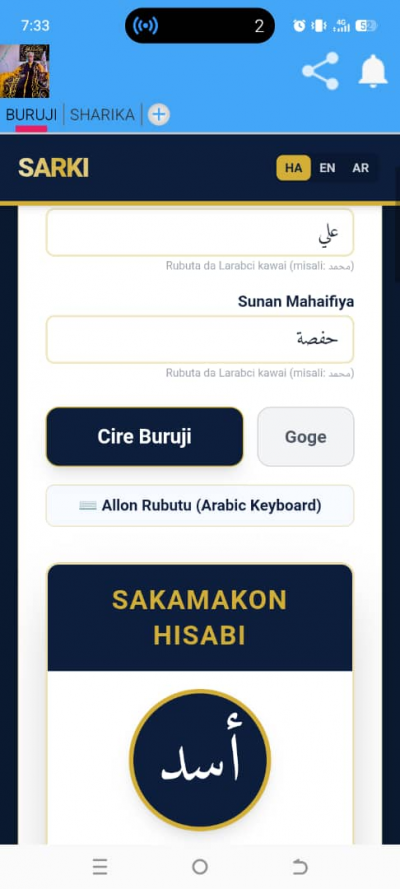 Sarkin magani