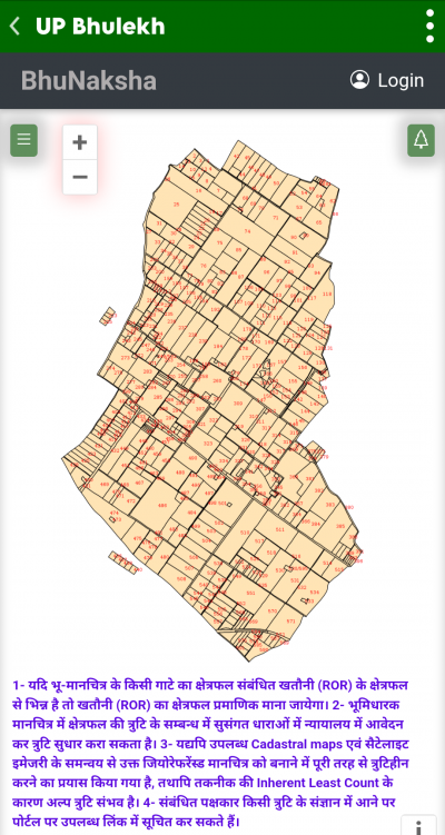 UP Bhulekh