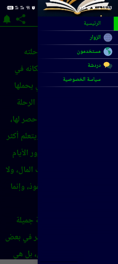 الثقة بالنفس