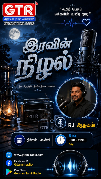 Rj Aadhavan