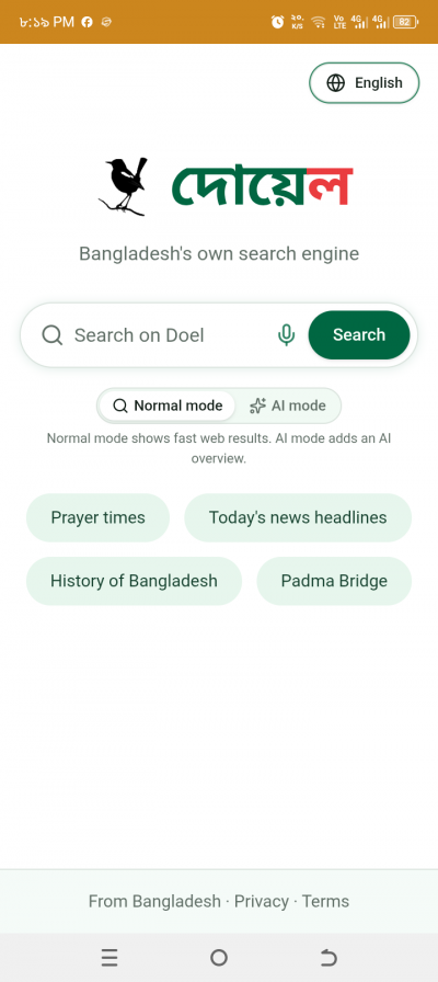 Doel Search Engine