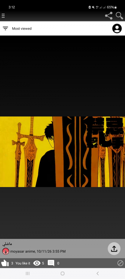 Moyasar Anime