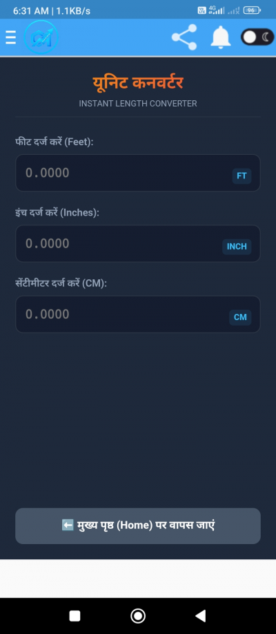 CM Calculator