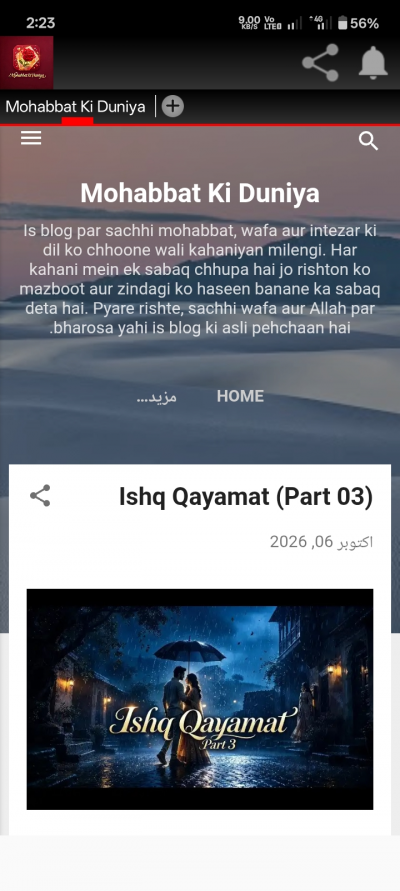 Mohabbat Ki Duniya