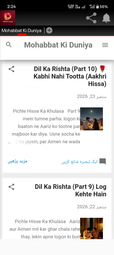 Mohabbat Ki Duniya