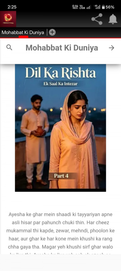 Mohabbat Ki Duniya