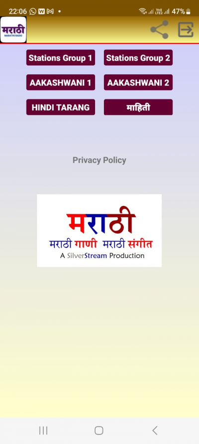 Marathi Radio