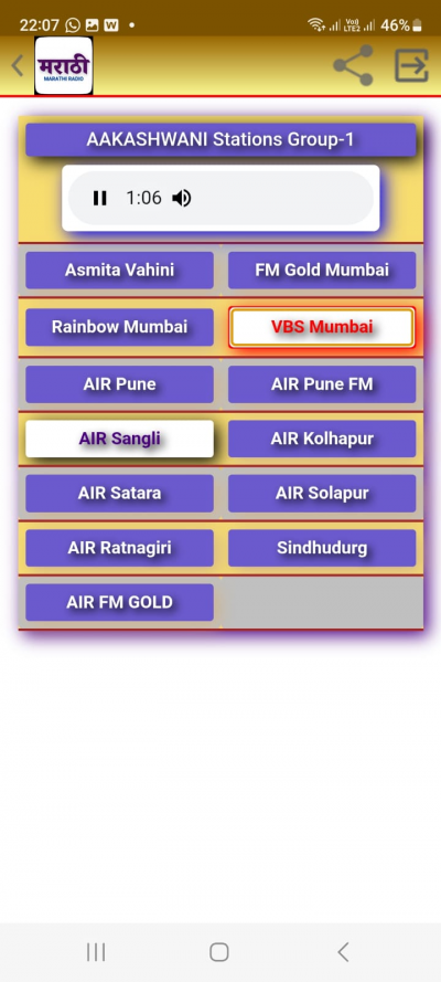 Marathi Radio
