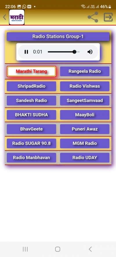 Marathi Radio