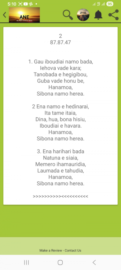 ANE - Motu Hymns