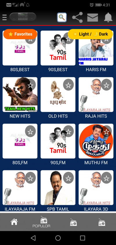 Tamil VM FM