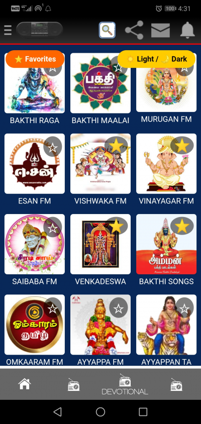 Tamil VM FM