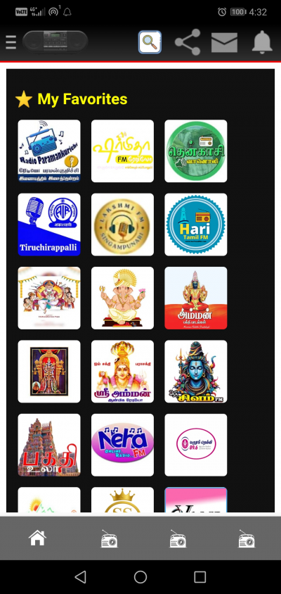 Tamil VM FM
